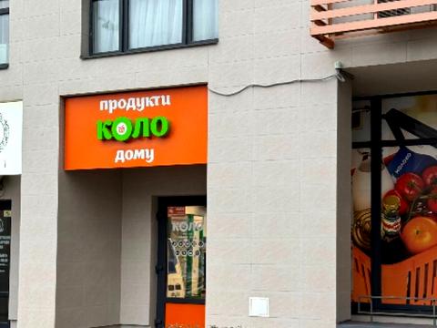 коммерческая по адресу Днепровская набережная ул., 16-Г