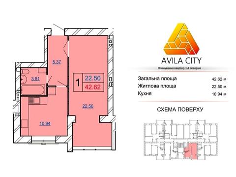 квартира по адресу Гетманская ул., 7А