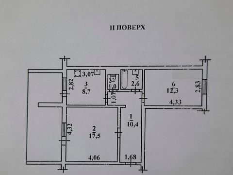 квартира за адресою Бреуса вул., 61/3