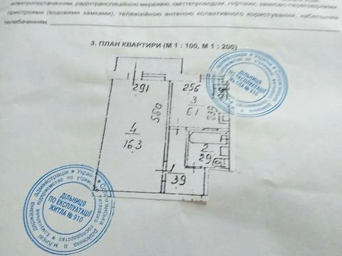 квартира по адресу Новополевая ул., 94