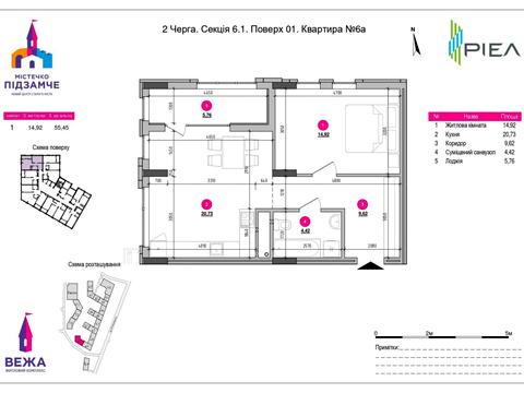 квартира по адресу Богдана Хмельницкого ул., 207