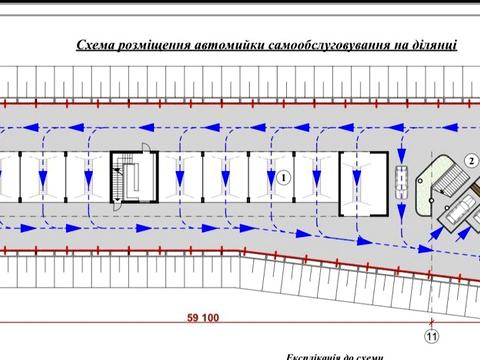 ділянка за адресою 
