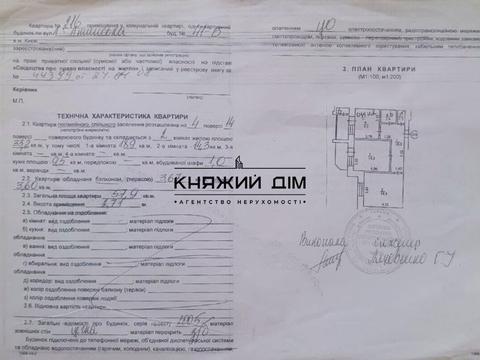 квартира по адресу Алматинская ул. (Алма-Атинская), 41-Б