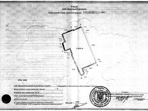 комерційна за адресою Ямська вул., 35/34