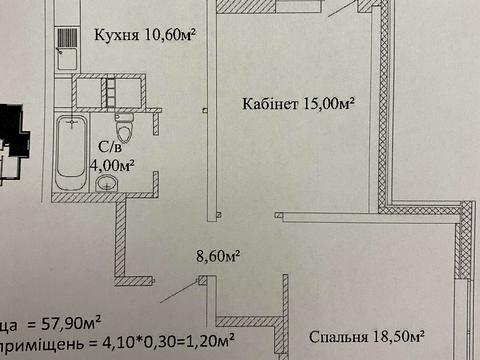квартира по адресу Варненская ул., 29