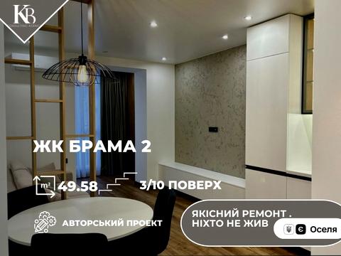 квартира за адресою Володимирська, 1