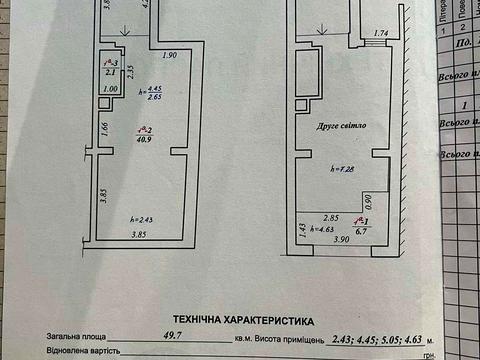 комерційна за адресою Сидора Голубовича вул., 37