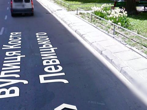 коммерческая по адресу Левицкого ул. (Маяковского), 11