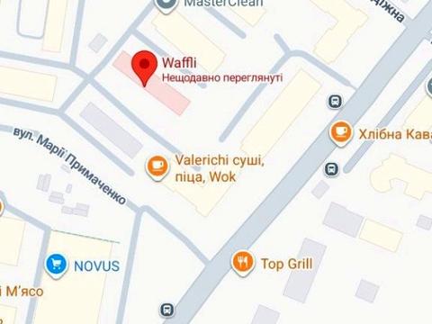 квартира по адресу Марии Примаченко ул. (Першотравнева), 25-Б