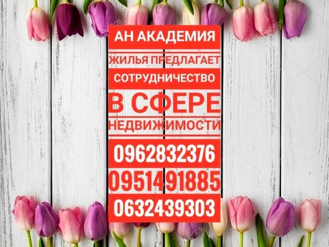 квартира за адресою Милославська вул., 12