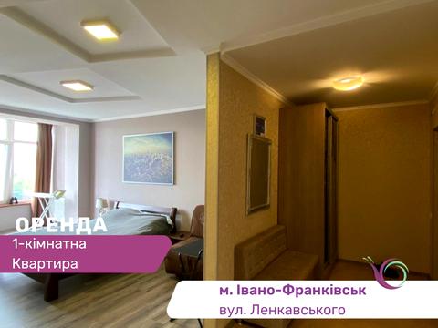 квартира по адресу Ленкавского ул., 4а