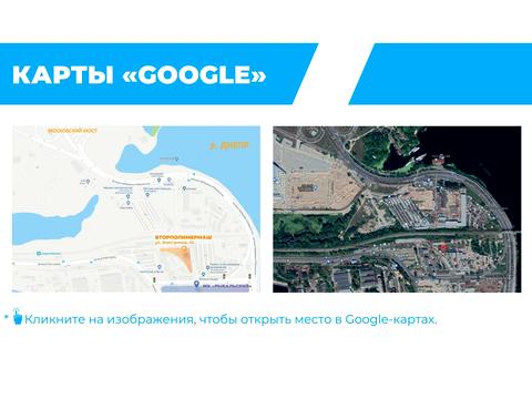 ділянка за адресою Електриків вул., 20