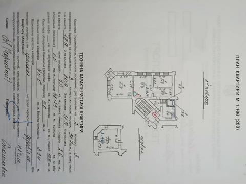 квартира за адресою Володимира Антоновича вул. (), 11