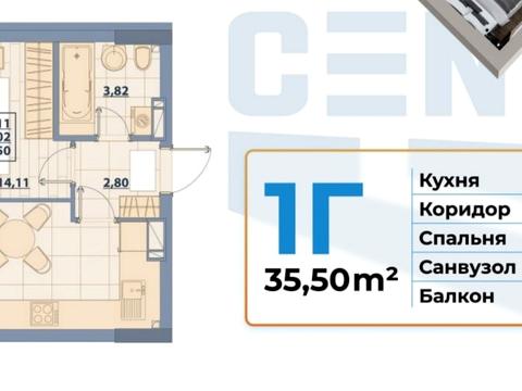 квартира по адресу Свято-Покровская ул. (Ленина), 72