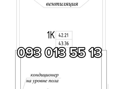 квартира по адресу Генуэзская ул., 1/1
