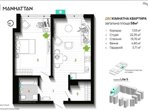 квартира за адресою Ленкавського вул., 34 к4