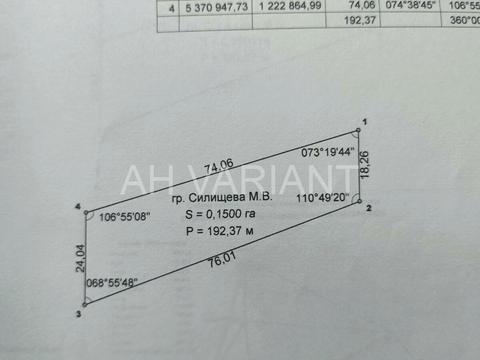 участок по адресу 