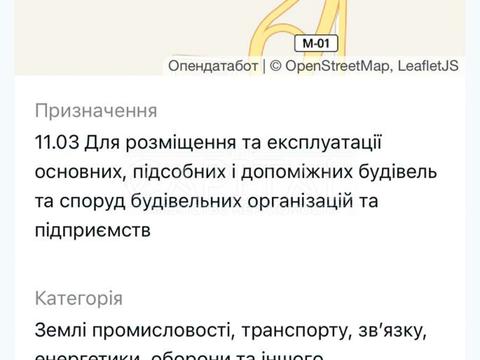 участок по адресу 