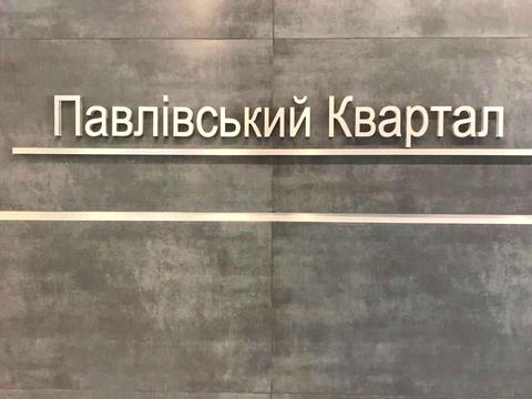 квартира за адресою Сухумська вул., 22