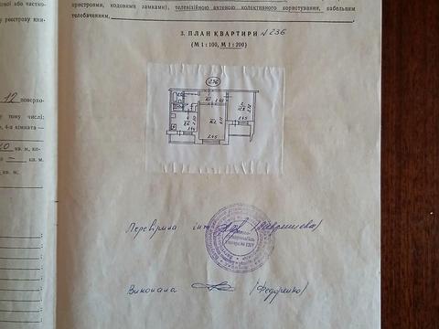 квартира за адресою Миколи Закревського вул., 7