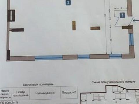 комерційна за адресою Університетська вул., 17-А