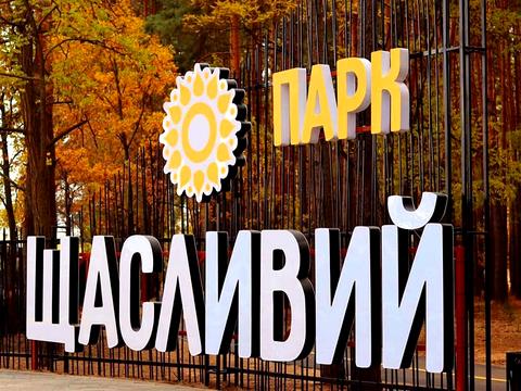 участок по адресу Свято-Покровская ул. (Ленина)