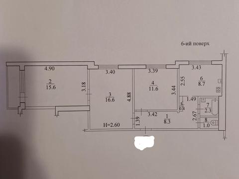 квартира по адресу Тракторостроителей просп., 152