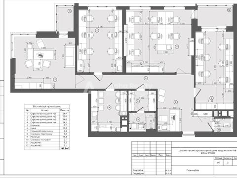 коммерческая по адресу Саксаганского ул., 37-К