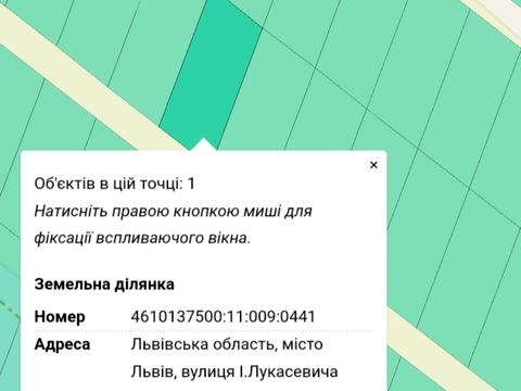участок по адресу Игнатия Лукасевича ул.
