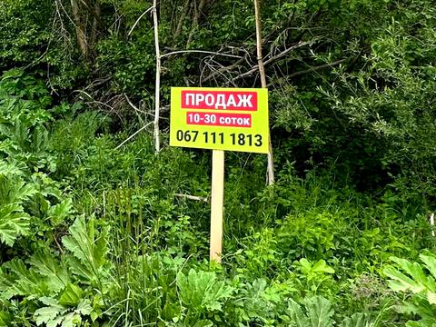ділянка за адресою 