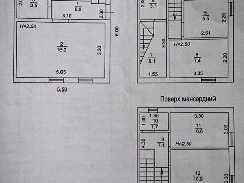 дом по адресу 1-я Песчаная ул.