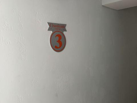 квартира по адресу Немировское шоссе, 94Н