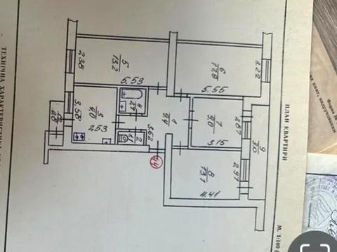 квартира за адресою Демнянська вул., 4а