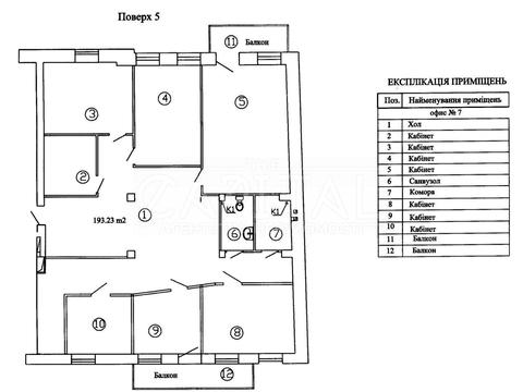 комерційна за адресою Музейний, 7
