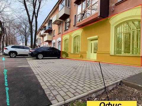 комерційна за адресою Вінтера бульв., 50