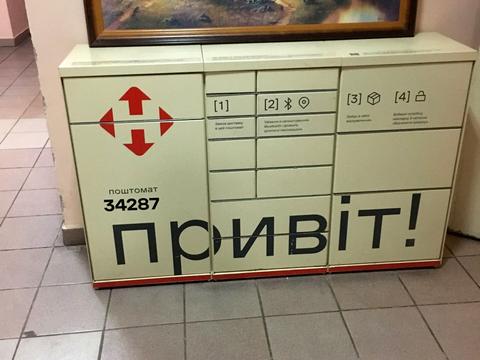 квартира за адресою Степана Руданського вул., 4-6