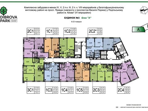 квартира за адресою Віктора Некрасова вул. (Північно-Сирецька), 10