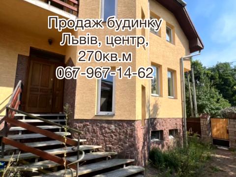 будинок за адресою Кутова вул.