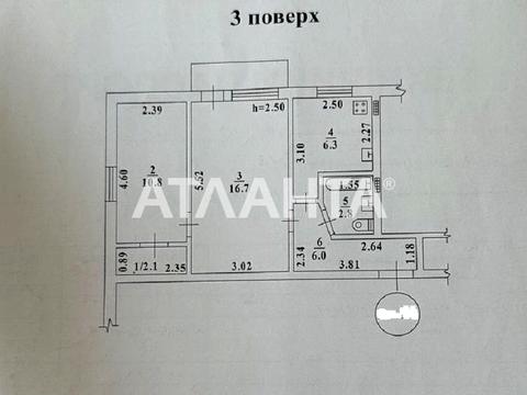 квартира по адресу Космонавтов ул., 26