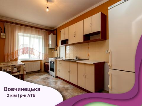 квартира за адресою Вовчинецька вул., 128