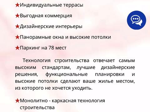 квартира по адресу Приморская ул., (Будинок)