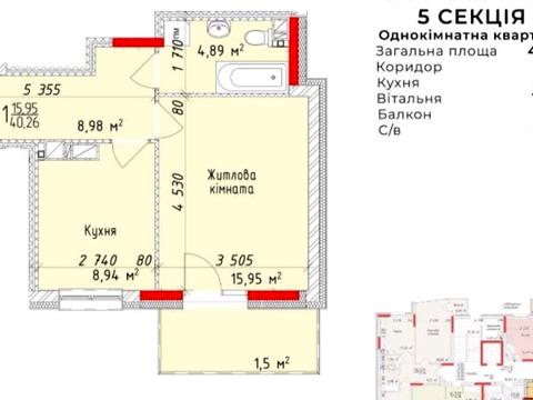 квартира по адресу Підголоском, 3 б