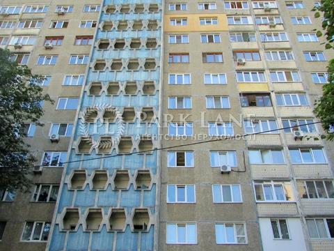коммерческая по адресу Панаса Мирного ул., 11