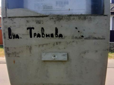 участок по адресу с. Дмитровка, Травнева, 43