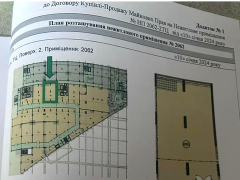 коммерческая по адресу Миколы Бажана просп., 17-А