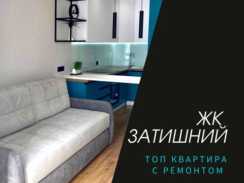 квартира за адресою Мандриківська вул., 234