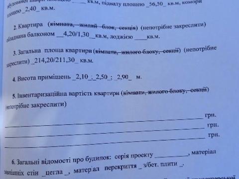 комерційна за адресою Авангардна вул., 17