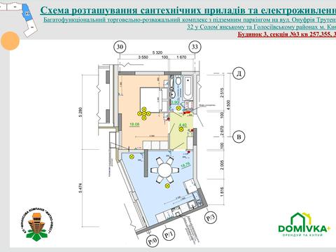 квартира за адресою Михайла Максимовича вул. (Онуфрія Трутенка), 32-Б