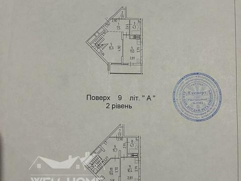 квартира по адресу Борисо-Глібська ул. (Ватутіна), 79