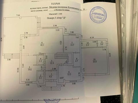 будинок за адресою Медова, 8